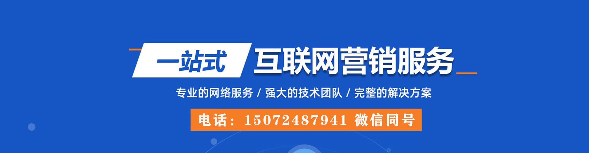 新河百度充值高返点