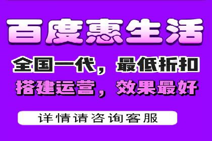案例解读：百度运营推广助力中小企业崛起