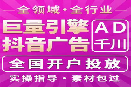 360信息流广告案例：如何精准触达目标用户